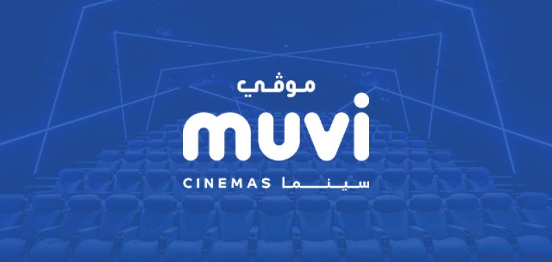 Muvi Cinemas Success Story